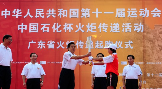 �D��-��ʮһ��ȫ�\(y��n)��(hu��)����ڏV�|���fʡ�L(zh��ng)���^(gu��)���