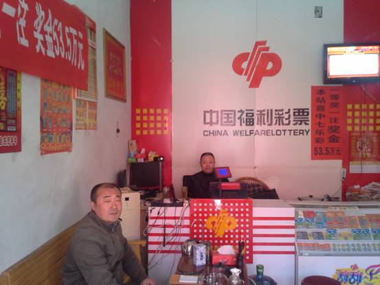 20131128_113902.jpg
