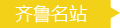 �R����վ