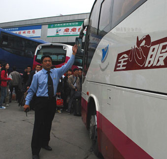 ��ȫ�ķ��ա��Ǐ����M�Ĺ����ŗl