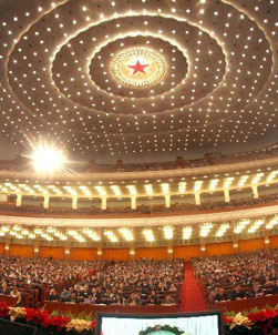 ���fʮһ���ĴΕ��h�e�е�����ȫ�w���h