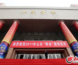 ɽ�|�����b��һ��ӭ�ӡ��ɕ���