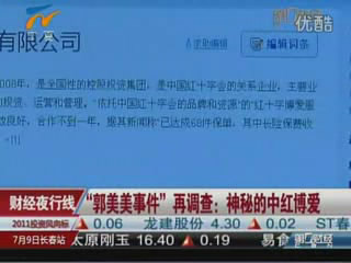 �������¼����{(di��o)�飺���ص��мt����