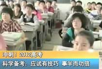 �ƌW(xu��)�俼����(y��ng)ԇ�м��� �°������