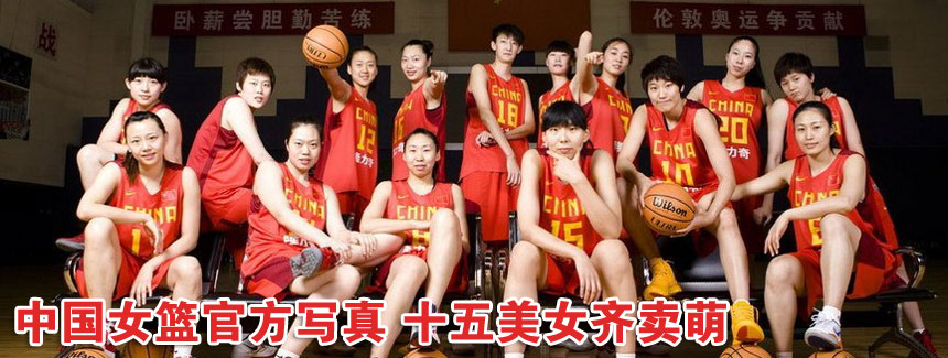 �Ї�Ů�@�ٷ����� ʮ����Ů�R�u��