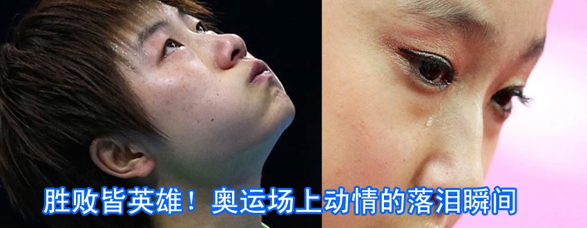 �ٔ���Ӣ�����P�c�W�\���τ������I˲�g