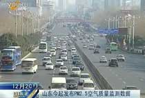 ɽ�|�l(f��)��PM2.5�՚��|(zh��)���O(ji��n)�y��(sh��)��(j��)