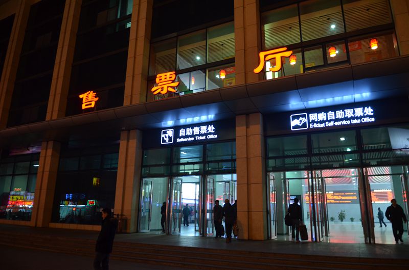 ����18�r�S����܇վ��Ʊ̎����IƱ��������ʣ�o�����zӰ������