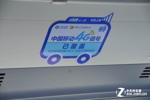 ��ʮ����ʮ�� ����ȫ����x4G�W(w��ng)�j(lu��)�Ɇ�