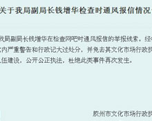 �z���Ļ���һ�����L�̷�ǰ���ű���