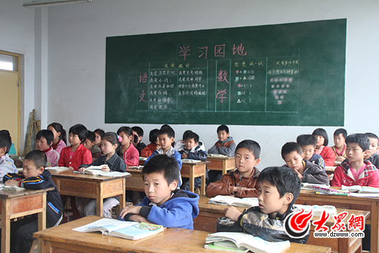 ���ĈD���Ҍ����R�����nɽ�h�Ϙ��(zh��n)��ԴС�W�ĺ��ӂ������S���ľ���ʳ�Z