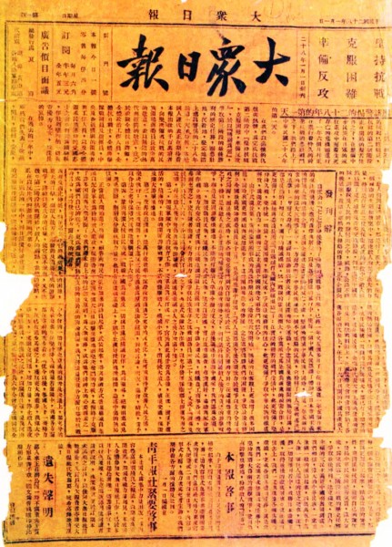 431��600