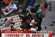 Ԭ����25�����B��������