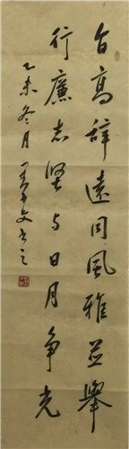 psb (59).jpg