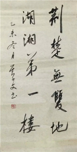 psb (56).jpg