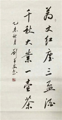 psb (52).jpg