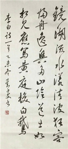 psb (45).jpg