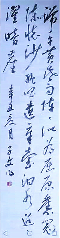 70.jpg