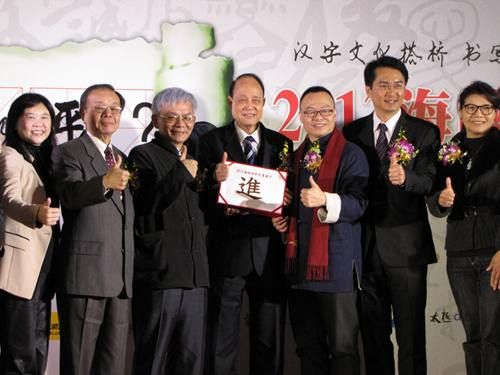 2013�ɰ���ȝh�����_(t��i)���ҕ� ���M(j��n)���ָ�Ʊ��(d��ng)�x