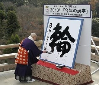 QQ�؈D20131230161903.jpg