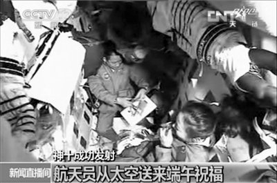 ����ƽ̫�ա����ݡ������� �W��ٝ���ȷ��ˡ�