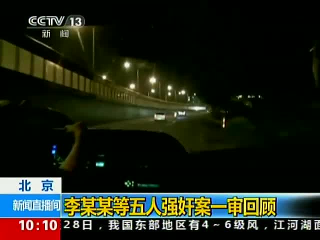 ��ĳĳ�����ˏ��鰸�K������ �g�����V�S��ԭ�н؈D