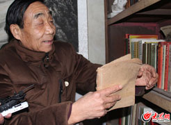 �F������˼��������:37�d������һ݅�ӂ���