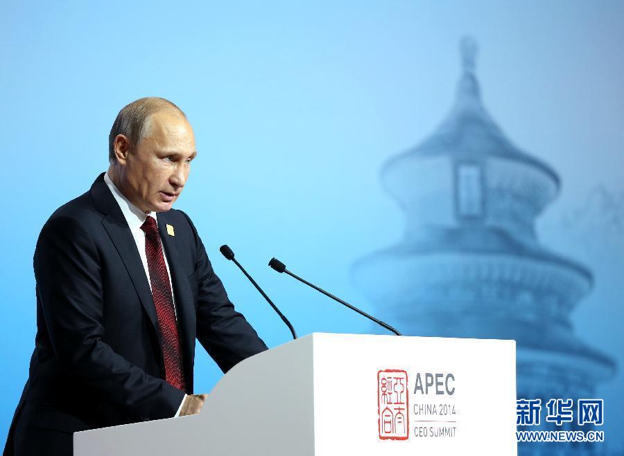 ������APEC����1���վ��l(f��)������̫���ڶ��_˹�����x����ּ�l(f��)��