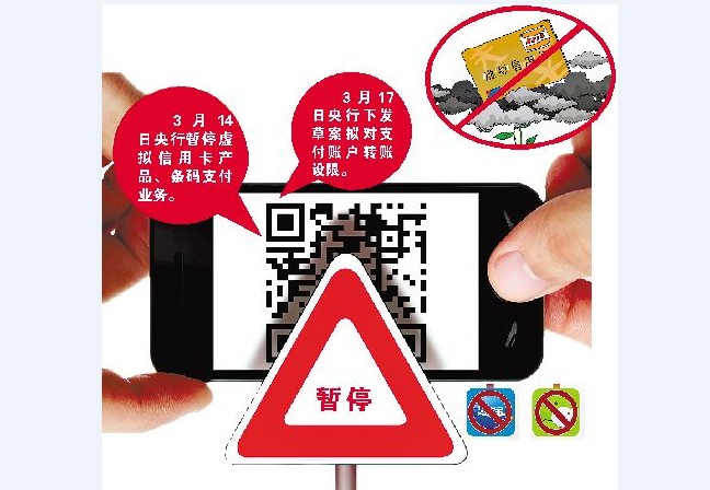 QQ�؈D20140318231013.jpg
