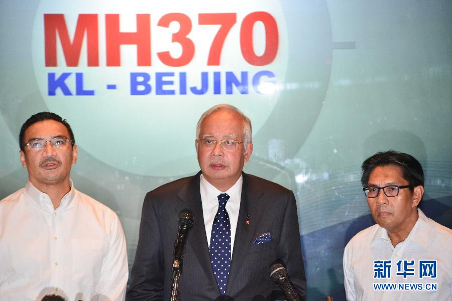 ���ь��R��370���ࣩ�R�������������R��ʧ(li��n)����MH370����ӡ���󉋚�