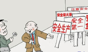 �ԛQ�������ش�ȫ�¹ʰl��