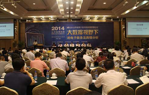 ɽ�|ʡ�����þW�jݛ�����Փ�������u�_Ļ