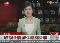 ɽ�|�߿�ȡ�����Z ���ͻ��������yԇ