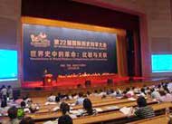 ��22�Ç��H�vʷ�ƌW(xu��)���ϵ�Ј�(b��o)��֮���M(j��n)���}���h�F(xi��n)��(����.jpg