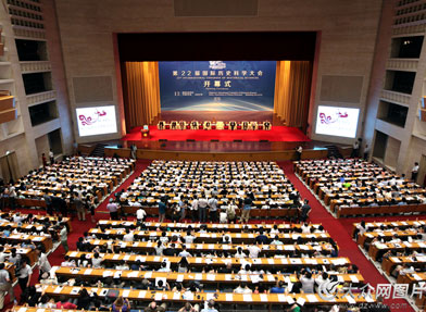 ��22�Ç��H�vʷ�ƌW����ڝ����_Ļ