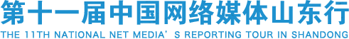 ��ʮһ���Ї��W�jý�wɽ�|��