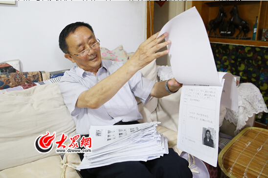 QQ�؈D20150814161104.jpg