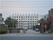 �Ї�(gu��)ʯ�ʹ�W(xu��)�����W(xu��)Ժ.jpg