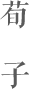 ����.png