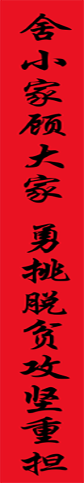 ����Ӣ���.png