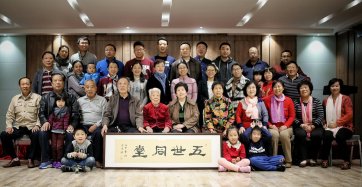 һ��(g��)��ͥ��Խ67���12��ȫ�Ҹ��������˵�����ͬ��