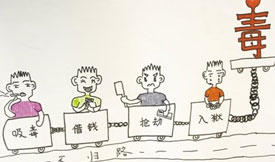 ɽ�|������Ⱥ�F���{�� ʮ��֮һ���Բ����̲�