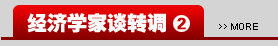 ��(j��ng)��(j��)�W(xu��)��Մ�D(zhu��n)�{(di��o)
