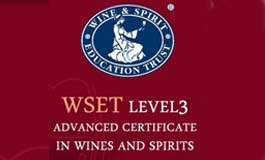 優(yōu)秀高級(jí)品酒師煉成之問(wèn)答篇
