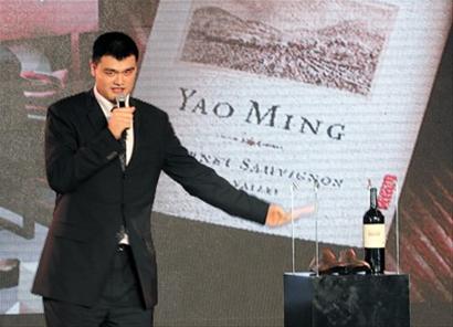 姚明在慈善拍賣會(huì)上介紹自己捐出的拍品“姚明葡萄酒”。本報(bào)記者 邵劍平 攝