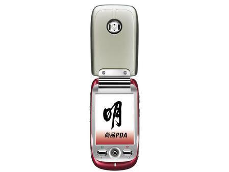熱得發(fā)燙出貨量最多超值主流手機(jī)導(dǎo)購(gòu)(6)