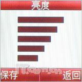 共享簡單生活索愛低端直板機K200c評測(2)