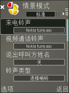 諾基亞E65評(píng)測(cè) 諾基亞E65評(píng)測(cè)