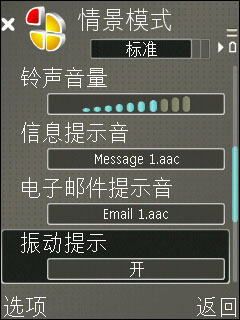諾基亞E65評(píng)測(cè) 諾基亞E65評(píng)測(cè)