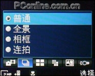 索愛(ài)K550拍攝專(zhuān)項(xiàng)評(píng)測(cè)